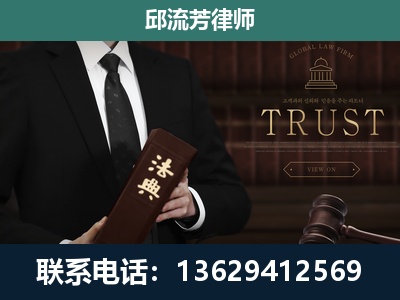 瓮安-专注于刑事辩护