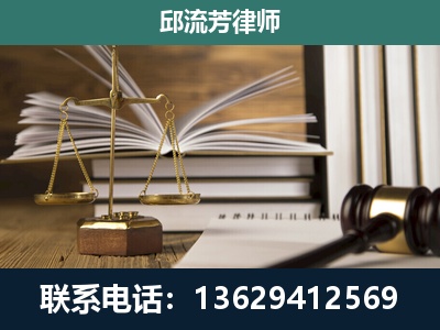 瓮安-专注于刑事案件