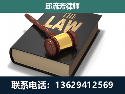 瓮安-专注于刑事纠纷