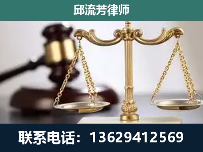 瓮安-刑事辩护