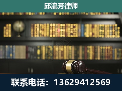 瓮安-刑事律师