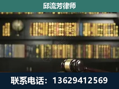 瓮安-刑辩律师