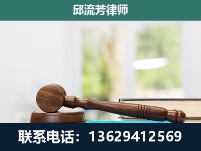瓮安-刑事辩护